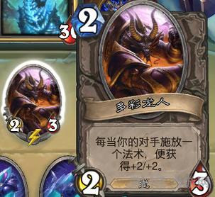 炉石辛达苟萨任务怎么做，炉石辛达苟萨怎么打？