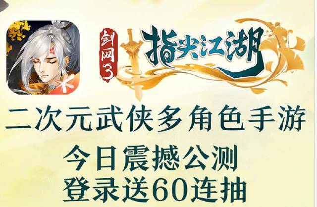 剑网三为什么不火了？剑网3为什么？