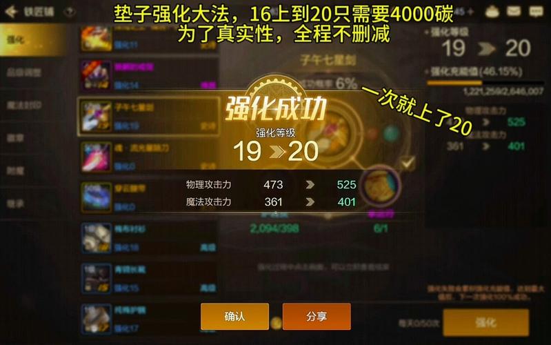 dnf装备强化失败会怎么样？dnf装备强化失败会消失吗？
