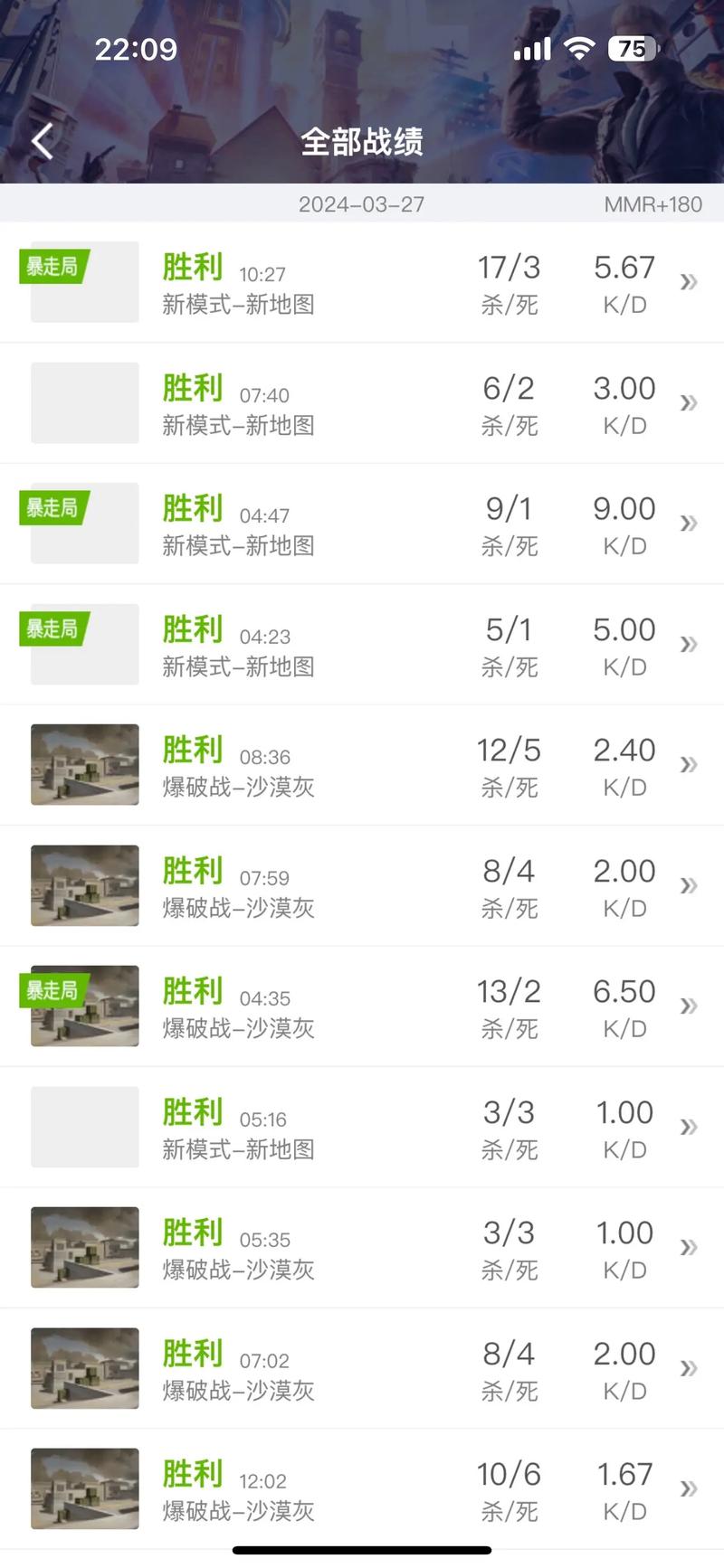 cf补丁怎么安装不了，cf下载补丁一直安装失败