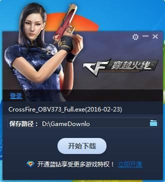 怎么用迅雷下cf，怎么用迅雷下载种子