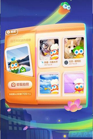 怎么下保卫萝卜官方版？保卫萝卜2怎么下载？