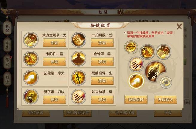 天龙八部手游鬼谷职业怎么样，天龙八部手游鬼谷技能详解？