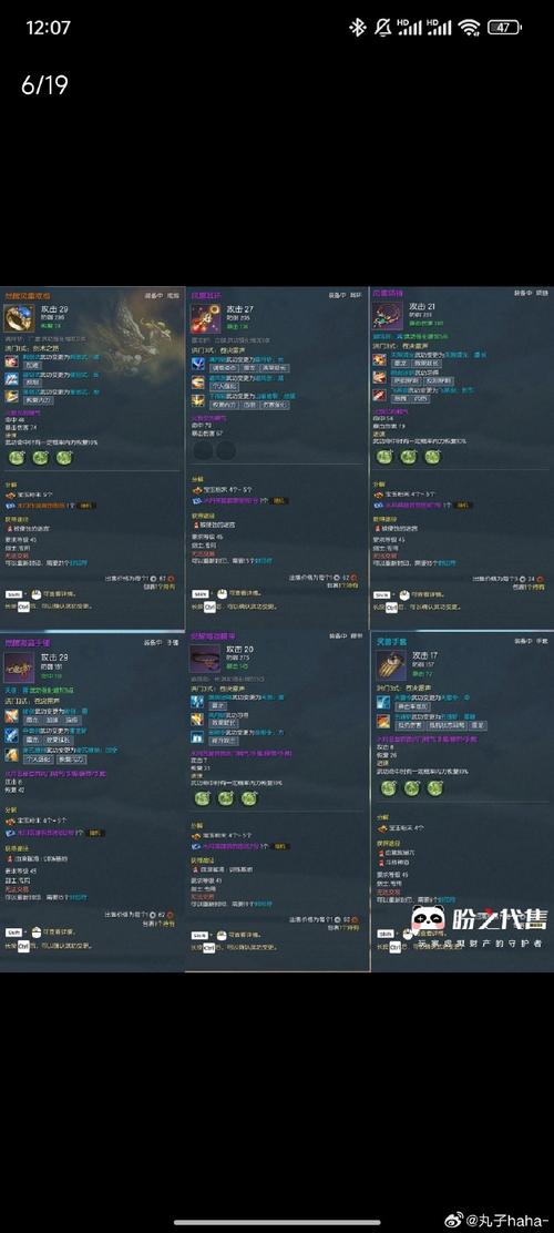 剑灵白青山脉元气丹有什么用？剑灵白青水在哪里兑换？