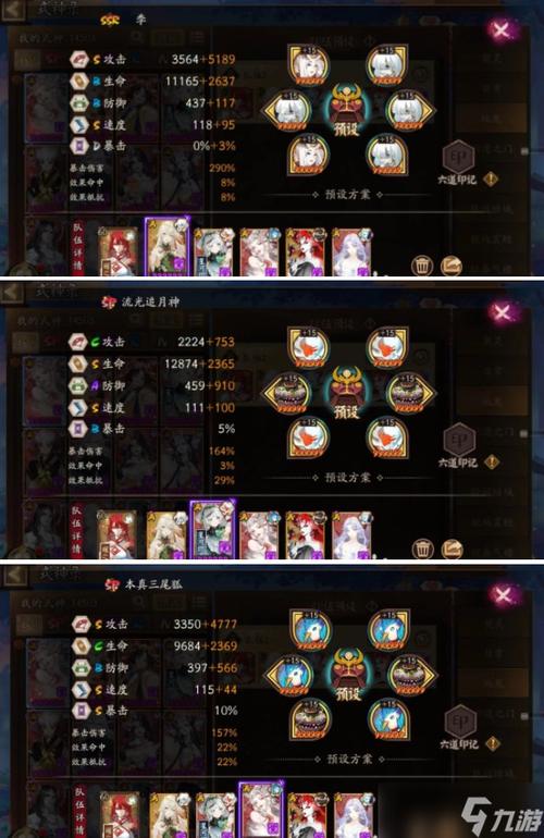 阴阳师御灵材料怎么用，阴阳师御灵材料有什么用？