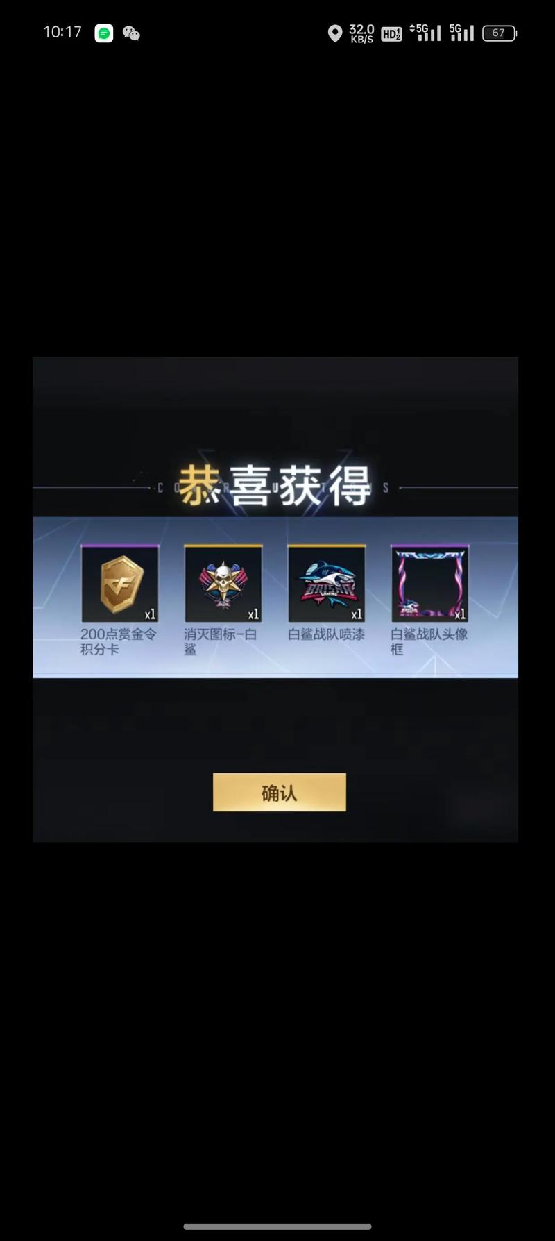 穿越火线在哪抽英雄武器，cf怎么抽英雄武器？