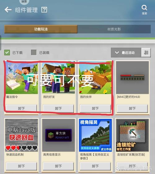 我的世界懒人包是什么，我的世界懒人翁在哪刷？