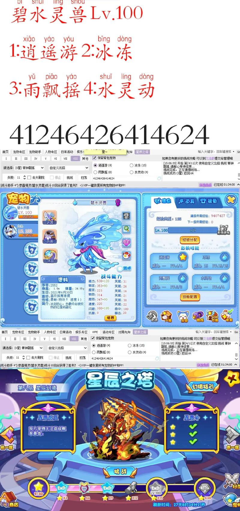 为什么现在洛克王国登不进去，洛克王国登不上去是什么原因