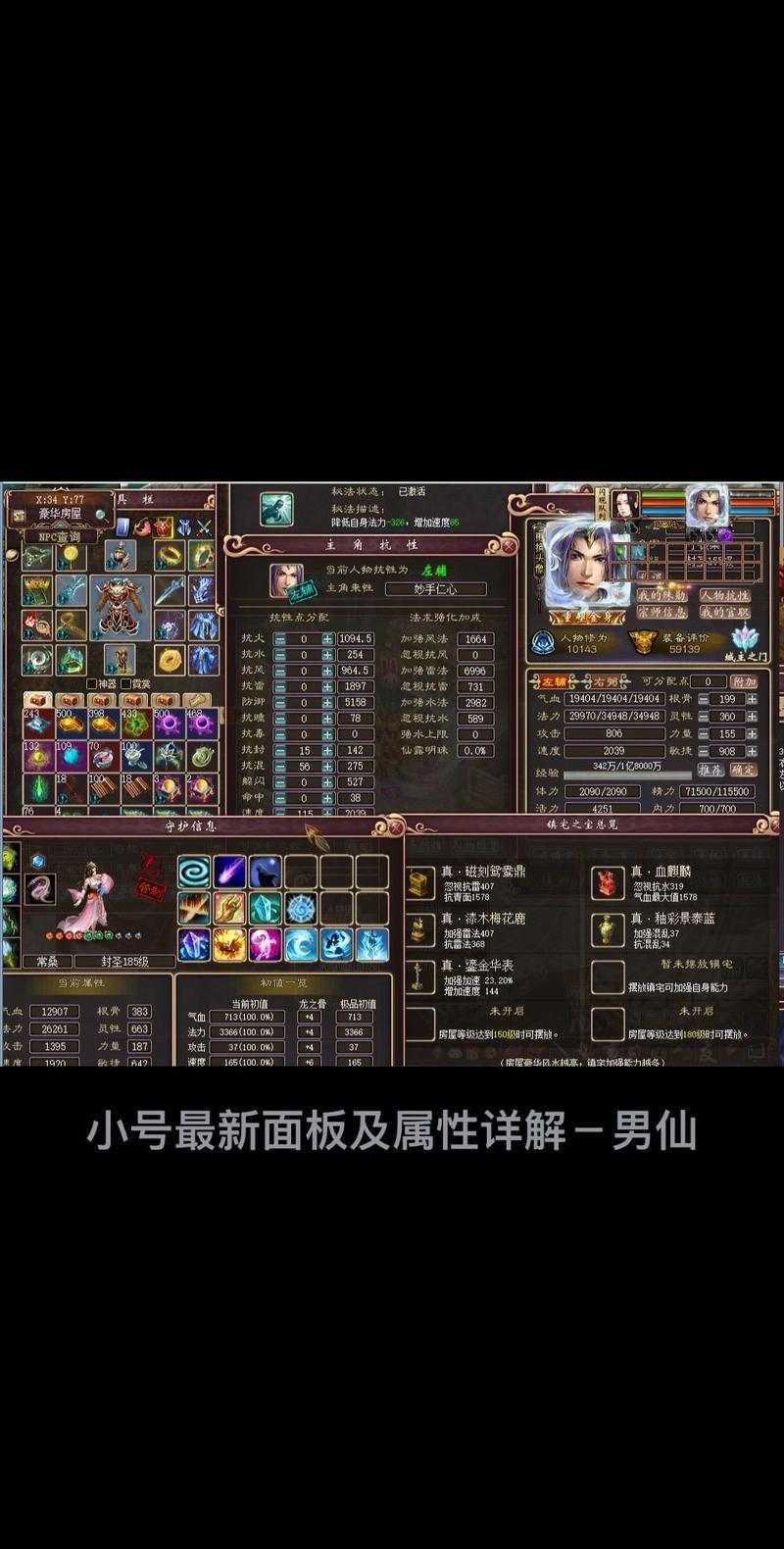 大话西游3免费版哪个区最火，大话西游3免费版平民玩什么角色？