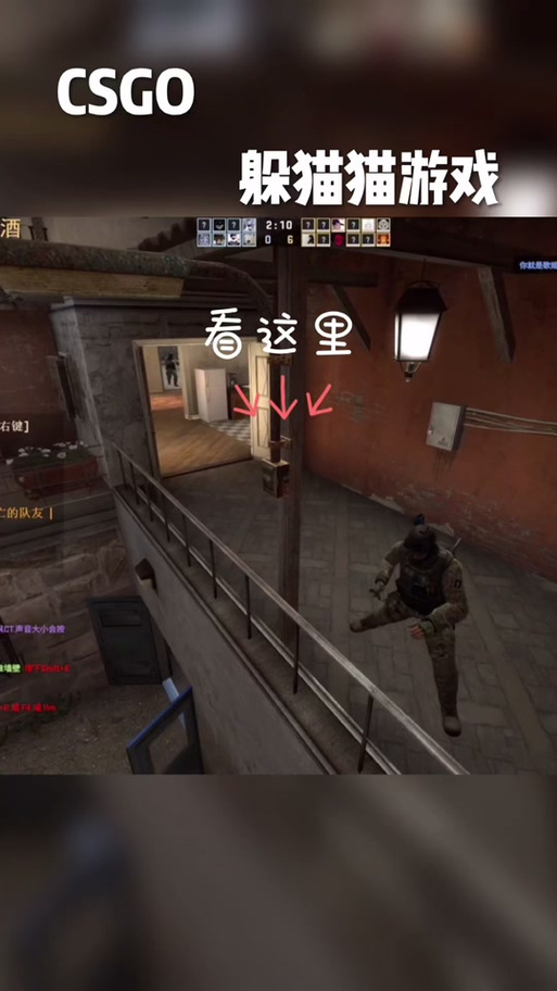 csgo世界服躲猫猫模式在哪？csgo世界服躲猫猫模式在哪玩啊？