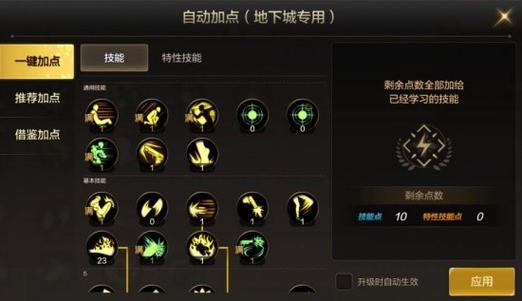 女枪炮技能怎么加点？女枪炮加点刷图最新？
