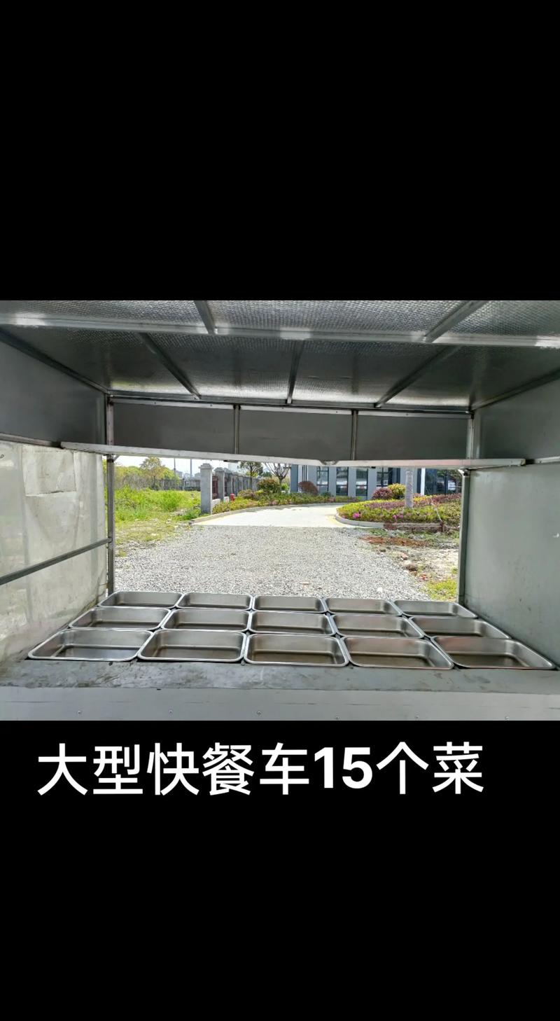 快餐车多少钱一台，快餐车费用图片及费用？