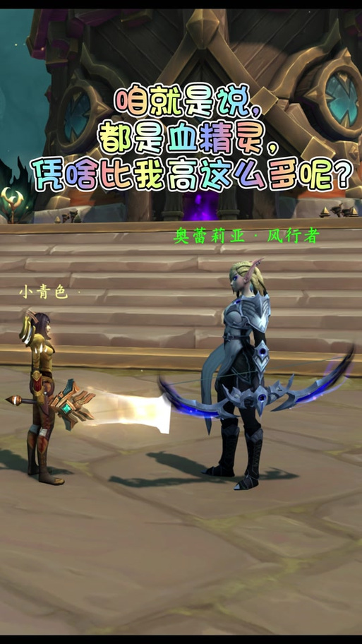魔兽世界钓鱼世家任务怎么做，魔兽世界钓鱼玩家