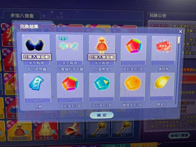 炫舞拍卖行怎么拍卖？炫舞拍卖行怎么拍卖衣服？