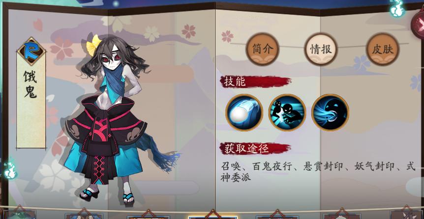 阴阳师饿鬼在哪里？阴阳师饿鬼在哪里刷？