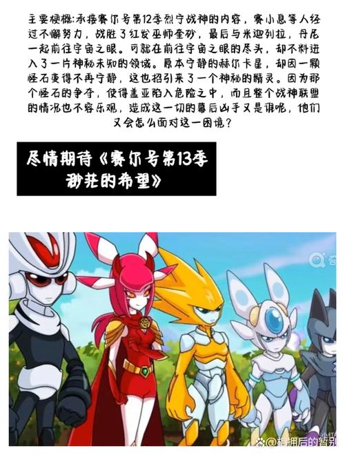 赛尔号哈德翼蜂技能，赛尔号哈尔翼蜂刷什么努力值
