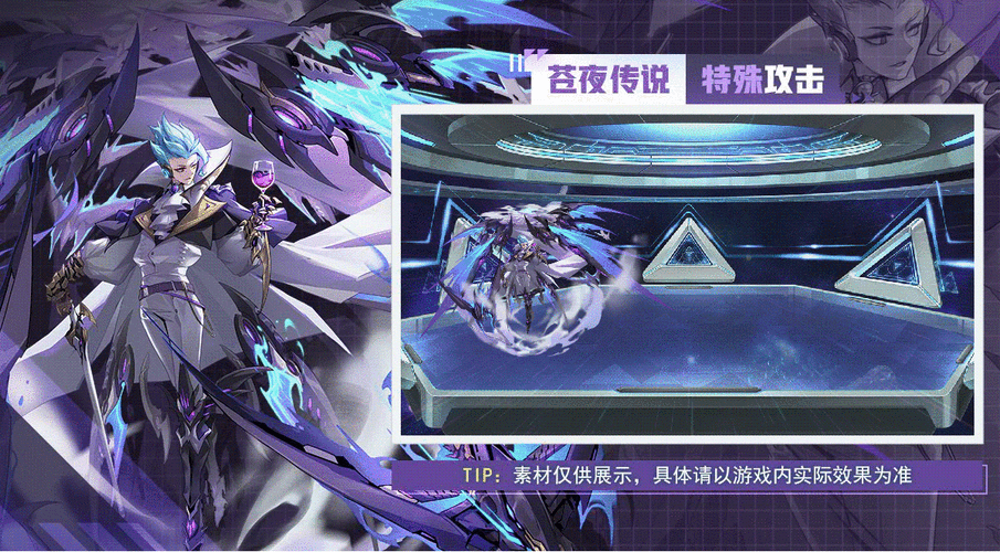 赛尔号欧德奈瑞技能，赛尔号欧维帕德