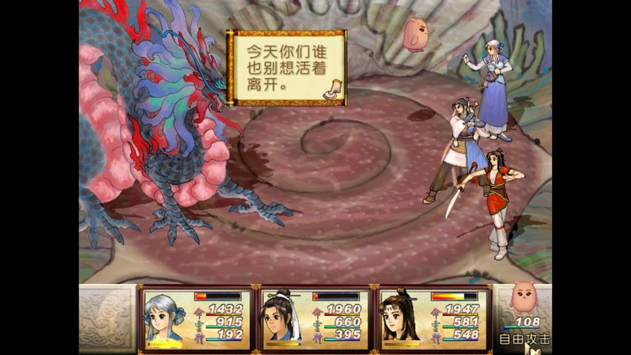 天之痕魔兽出现条件？天之痕 domo任务？