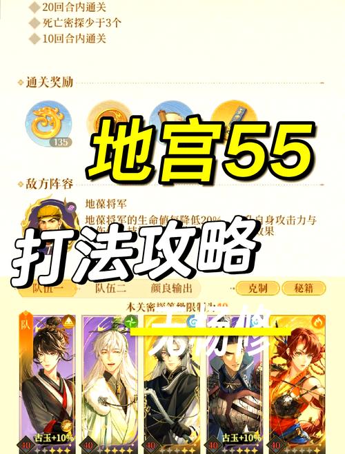 三国无双5秘籍怎么用？三国无双5有秘籍吗？
