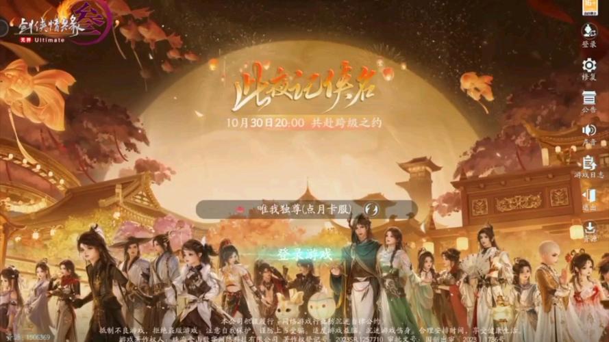 剑网三重制版怎么开？剑网3重制？