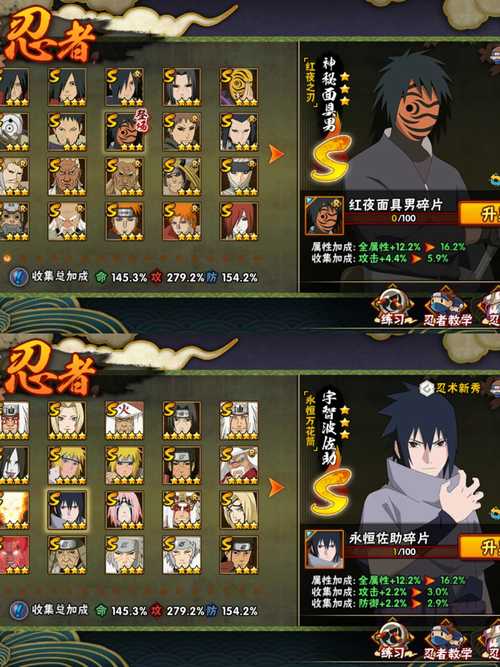 火影战记无限技能，魔法无敌火影手游