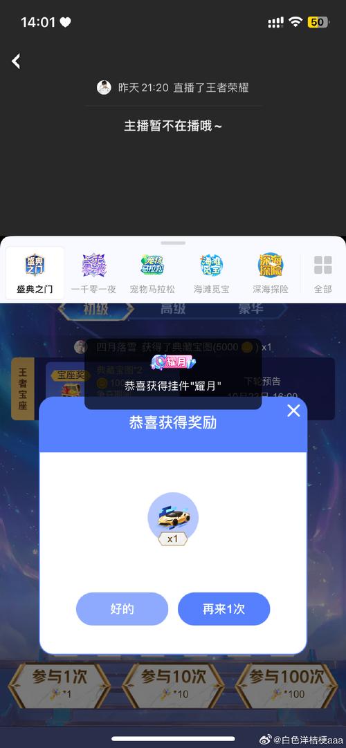 天天酷跑注销账号能退钱吗，天天酷跑注销后多久可以玩