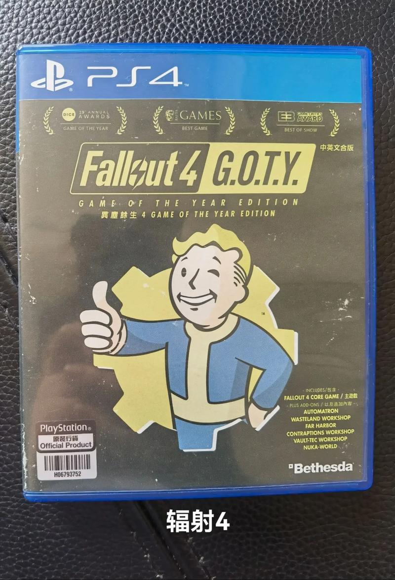 fallout4多少钱？fallout4wiki？
