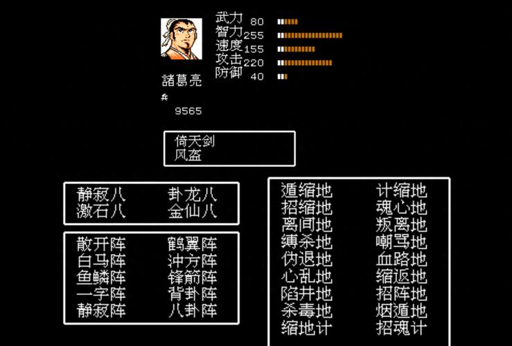 吞食孔明传武将技能一览？吞食孔明传哪些武将值得培养？