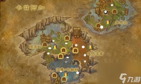 魔兽世界希多尔米在哪，魔兽世界西多尔米？