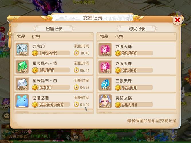 梦幻西游免费版和收费版区别，梦幻西游哪个版本免费？