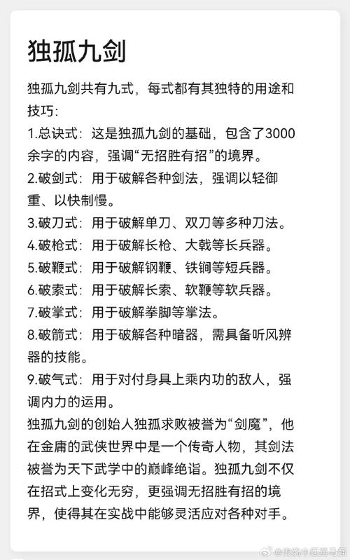 仙剑5技能熟练度，仙剑5技能熟练度怎么提升