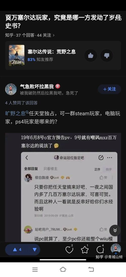 为什么都在骂原神，为什么都在骂原神玩家
