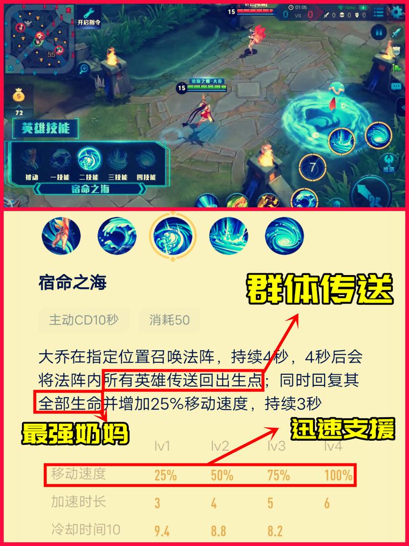 王者荣耀大乔怎么玩，王者荣耀大乔怎么玩视频？