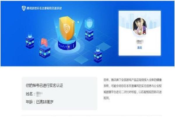 dnf实名认证修改一年一次吗，dnf实名认证超过次数怎么办