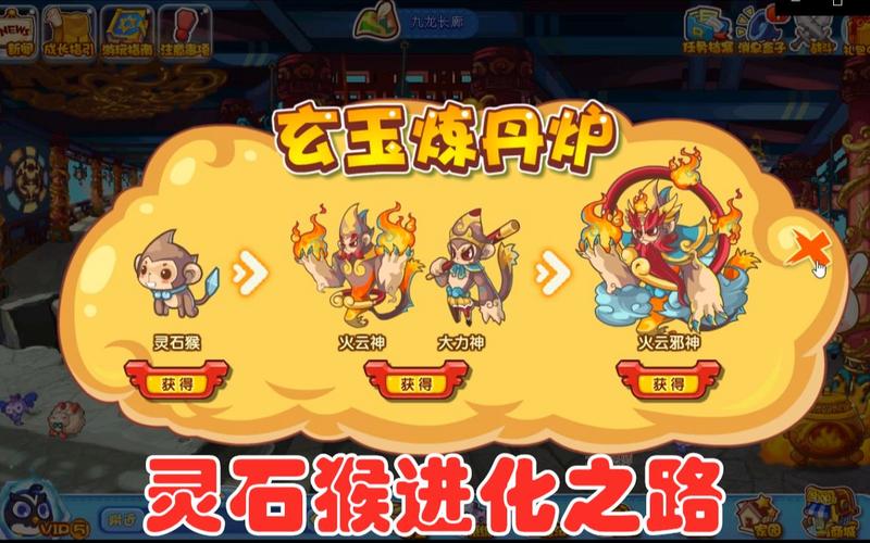 火云邪神洛克王国怎么得，洛克王国火云邪神解析