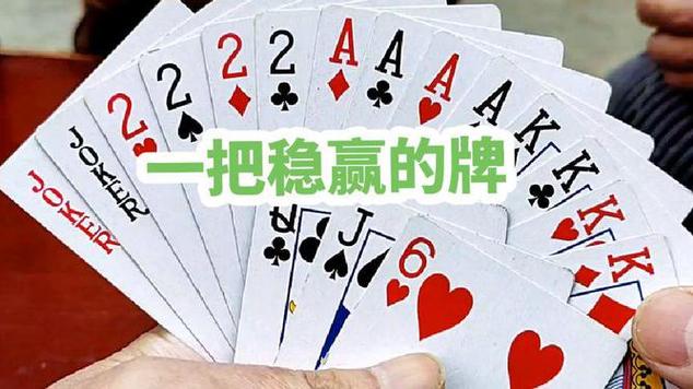 真人玩斗地主赢钱在哪里，真人斗地主赢钱可以提到微信吗