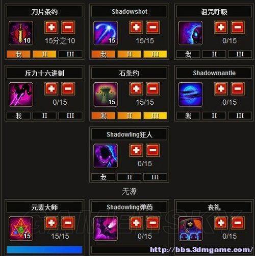 火炬之光2秘籍加技能点，火炬之光2全技能详解？