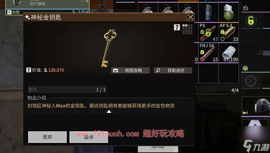 lol神秘钥匙如何获取？英雄联盟神秘？