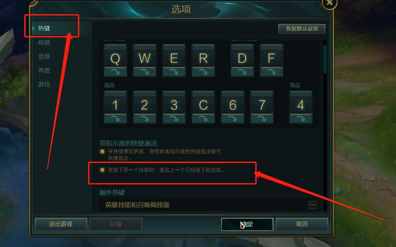 lol怎么智能释放技能？英雄联盟技能智能释放？