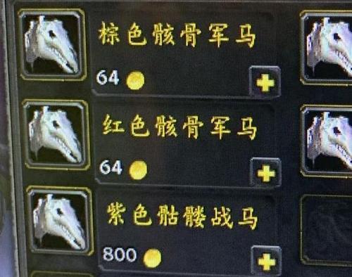 魔兽世界无限刷金币方法？魔兽世界刷金币赚钱？