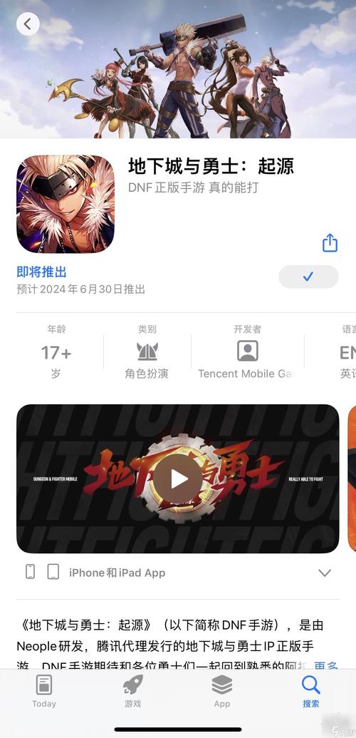 dnf手游什么时候出来，dnf手游什么时候才能出？