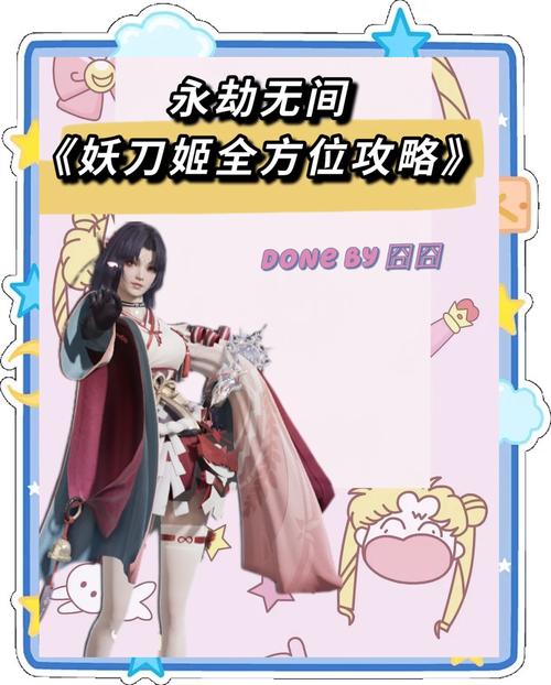英雄联盟妖姬怎么玩？英雄联盟妖姬技能加点？