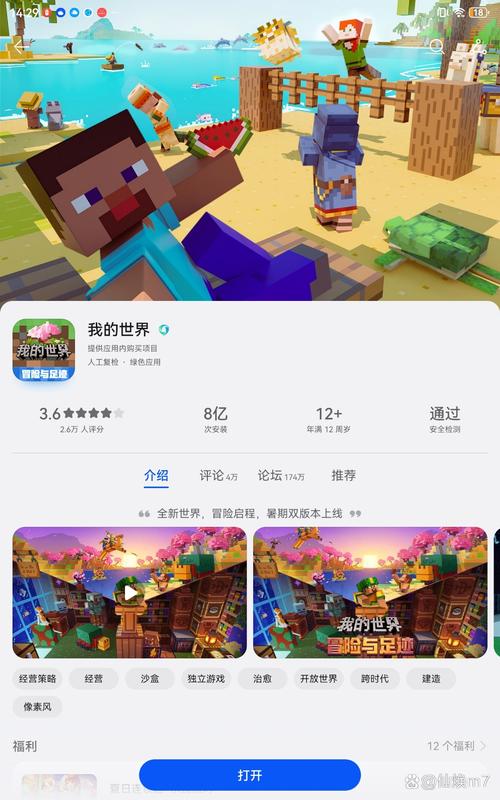 如何屏蔽我的世界网页？如何屏蔽我的世界网页游戏？