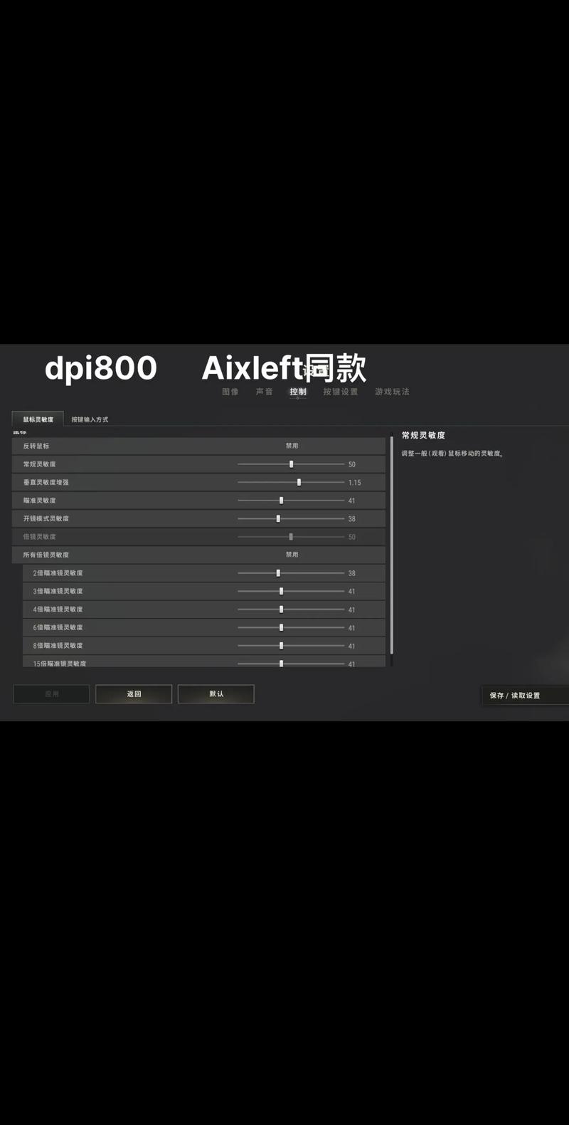 绝地求生最吃什么配置？绝地求生的推荐配置？