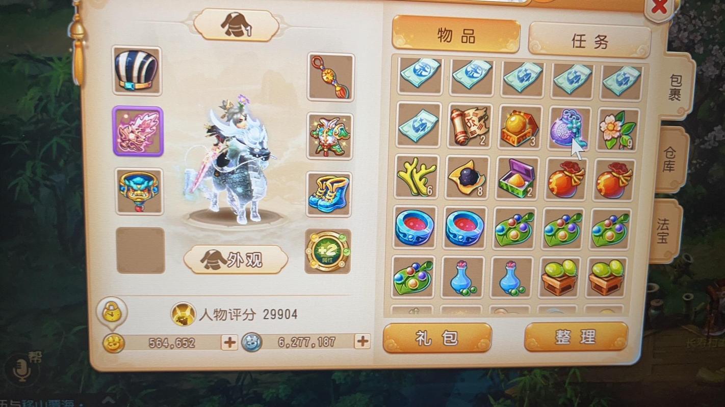 梦幻手游双武器会出吗，梦幻西游手游武器双加属性怎么计算
