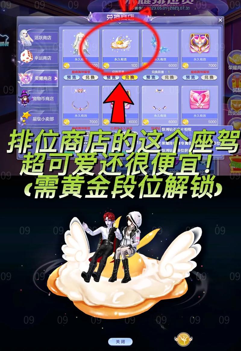 qq炫舞商城在哪，炫舞商场？
