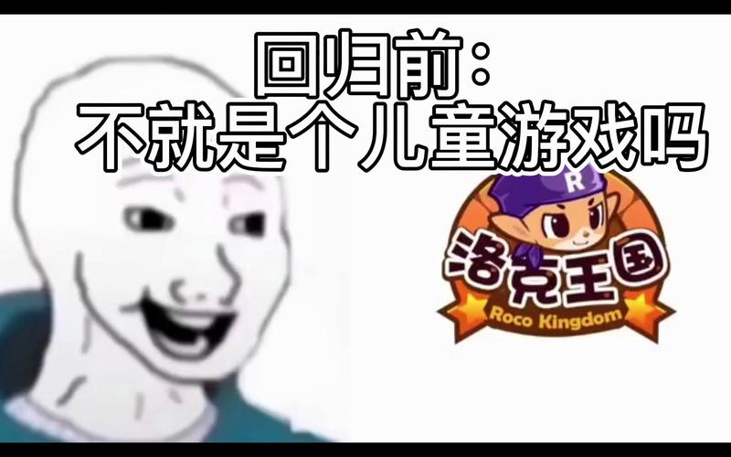 洛克王国三小时后怎么继续玩，洛克王国超过三小时