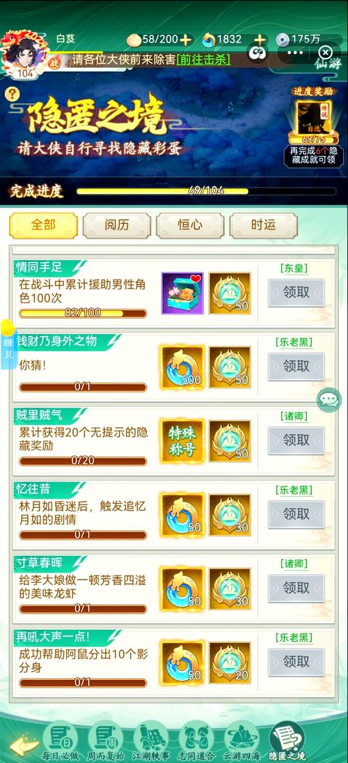 仙五前传连携技能量条怎么攒，仙五前传连携技什么时候能用