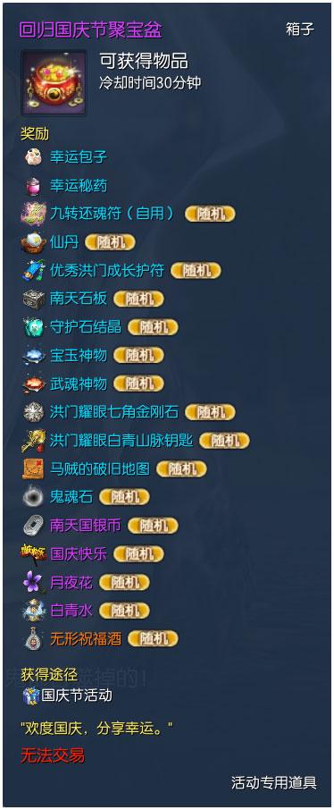 剑灵2020年风毒龙去哪了？剑灵毒暴龙怎么打？