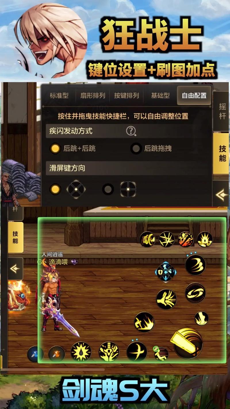 地下城与勇士怎么觉醒任务，地下城与勇士觉醒任务远古武器的痕迹怎么做？